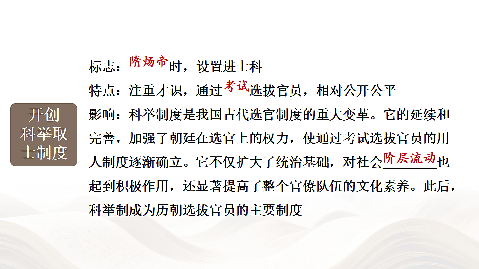 18377726第8页