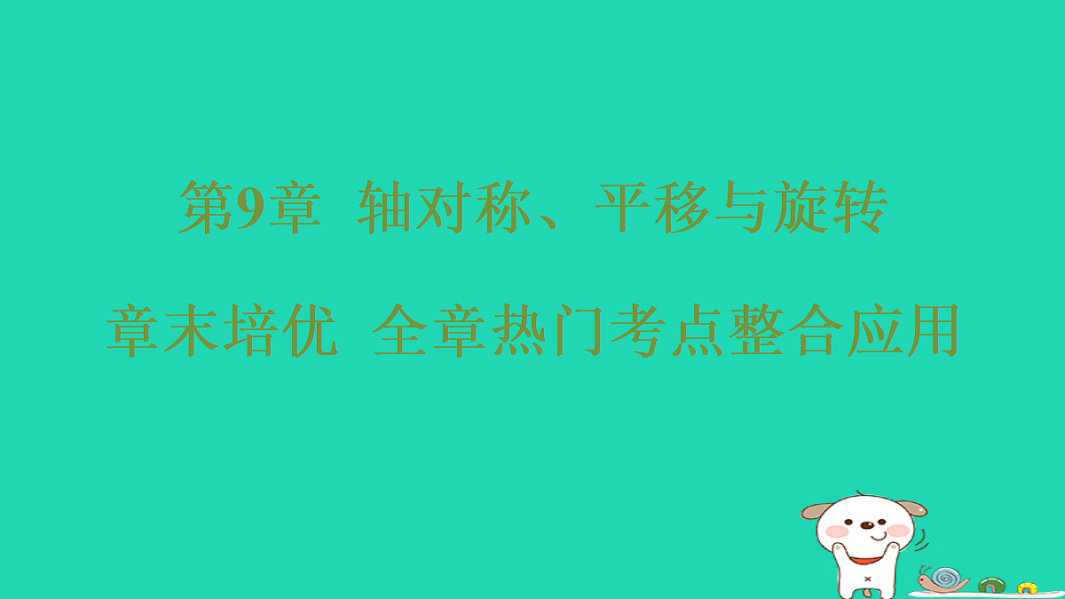 18377751第1页