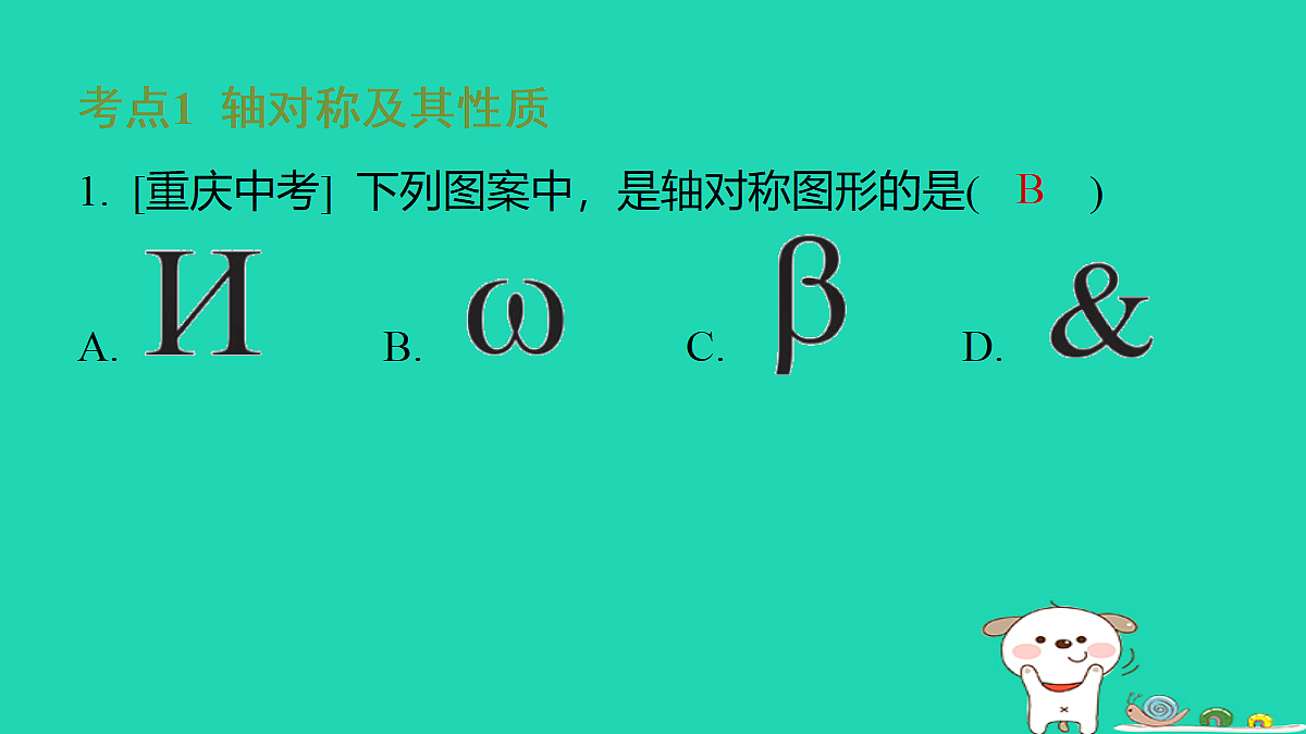 18377751第2页