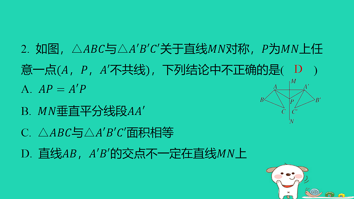 18377751第3页