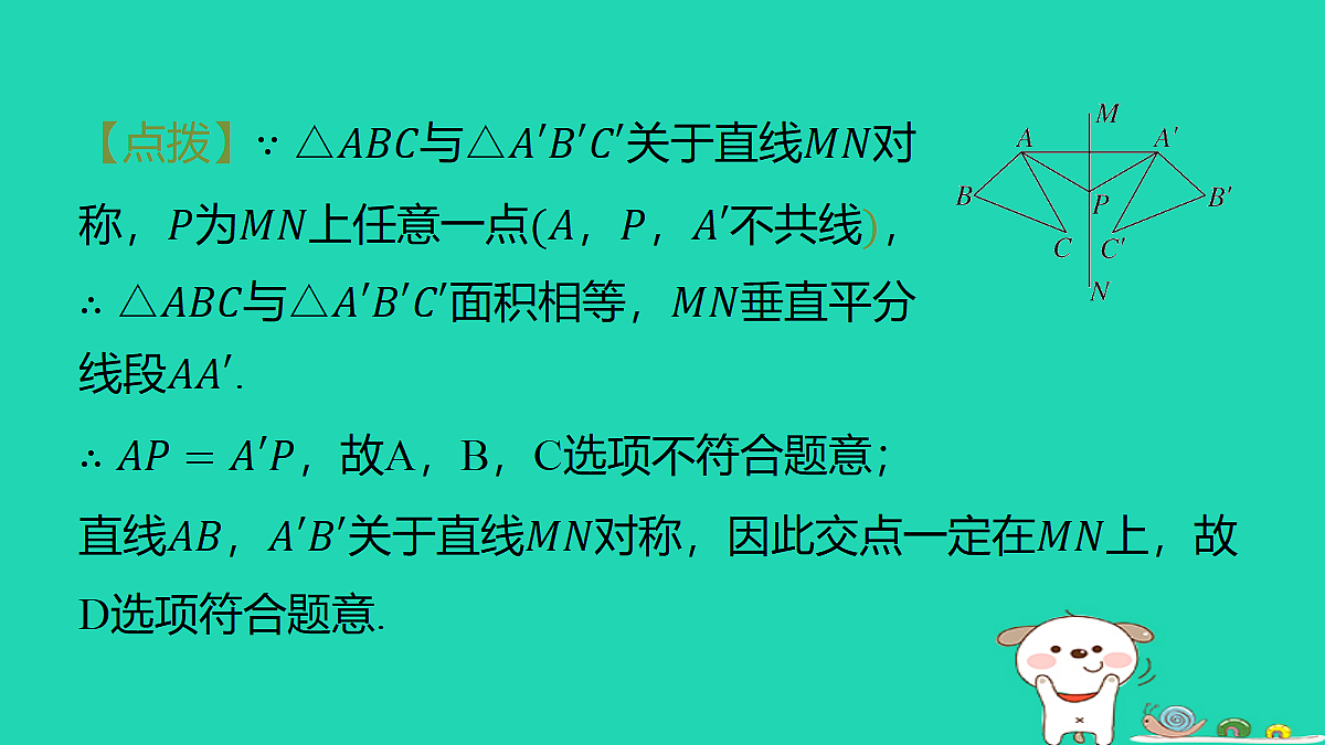 18377751第4页