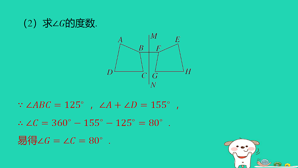 18377753第8页
