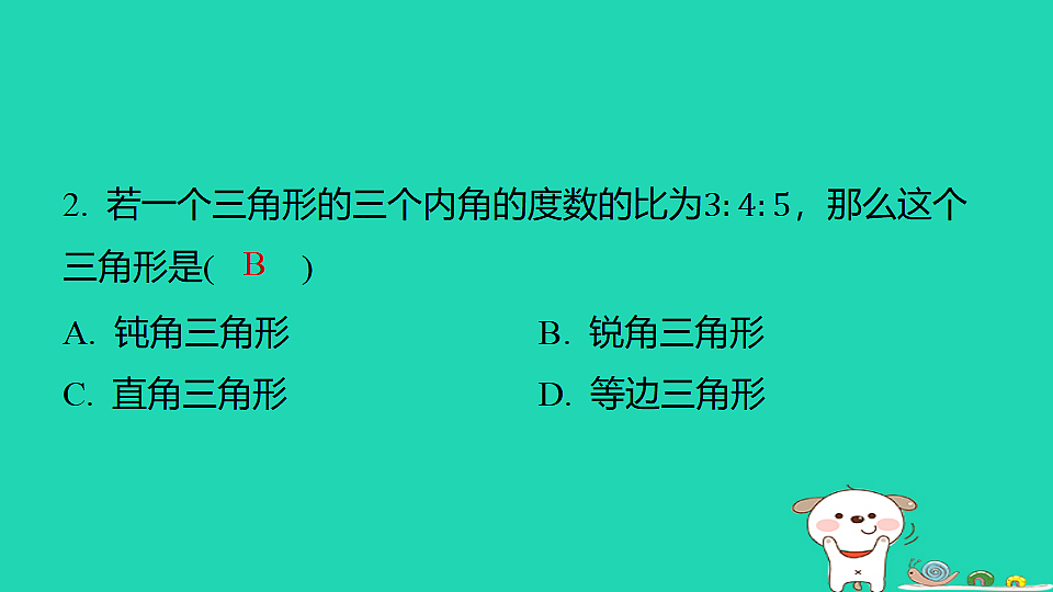 18377755第3页