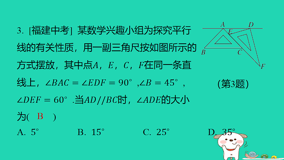 18377755第4页