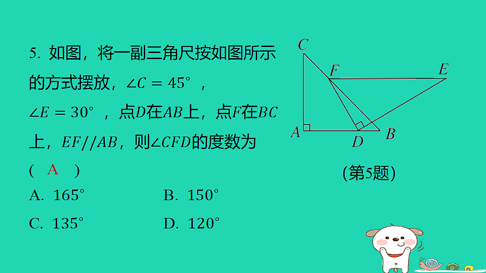 18377755第6页