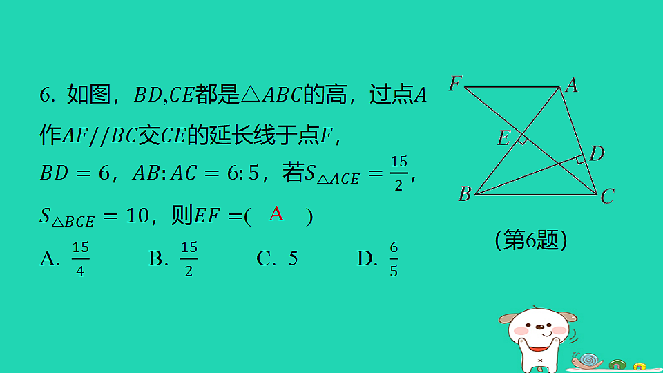 18377755第7页