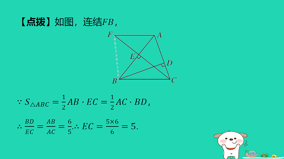 18377755第8页
