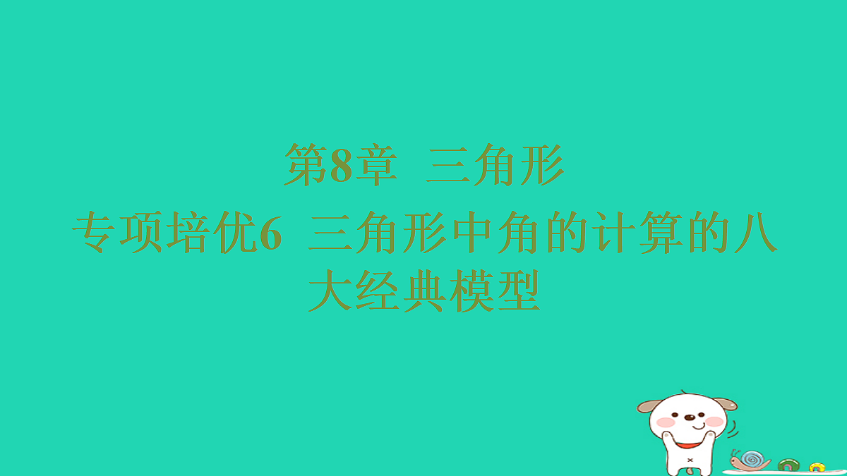 18377757第1页
