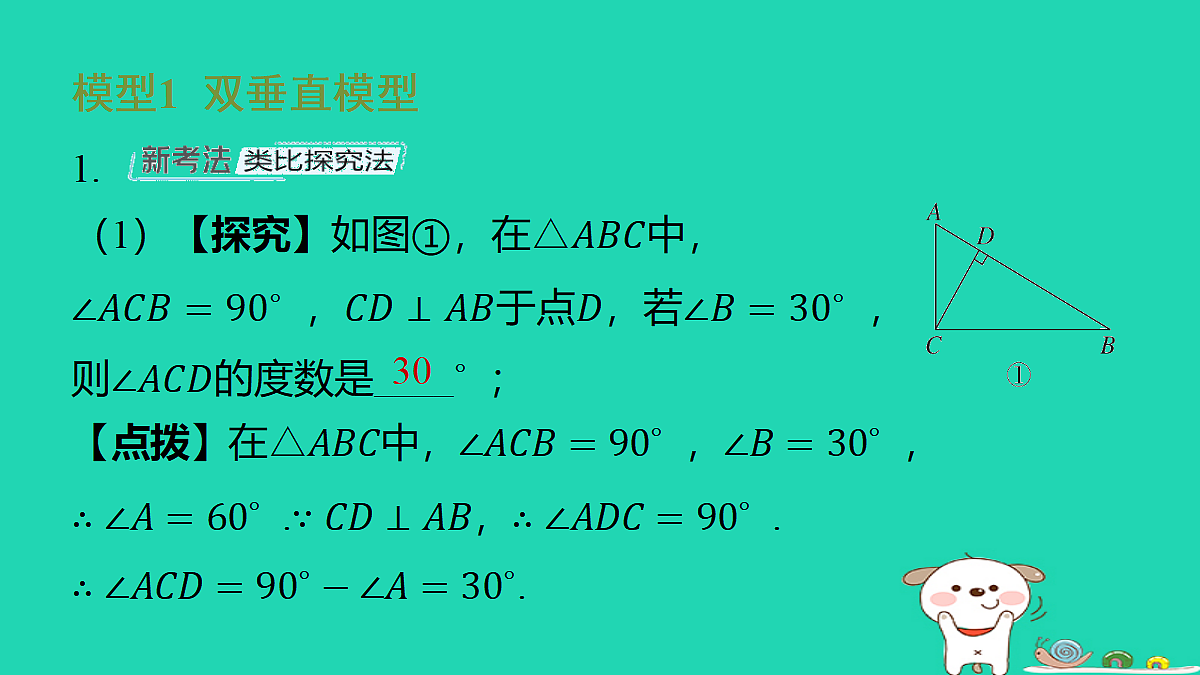 18377757第2页