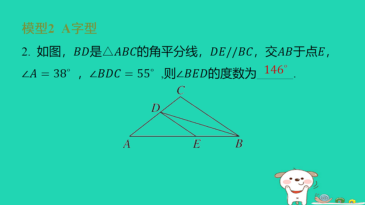18377757第7页