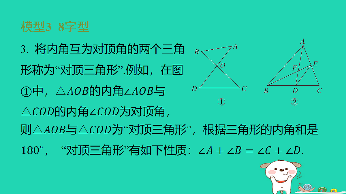 18377757第8页
