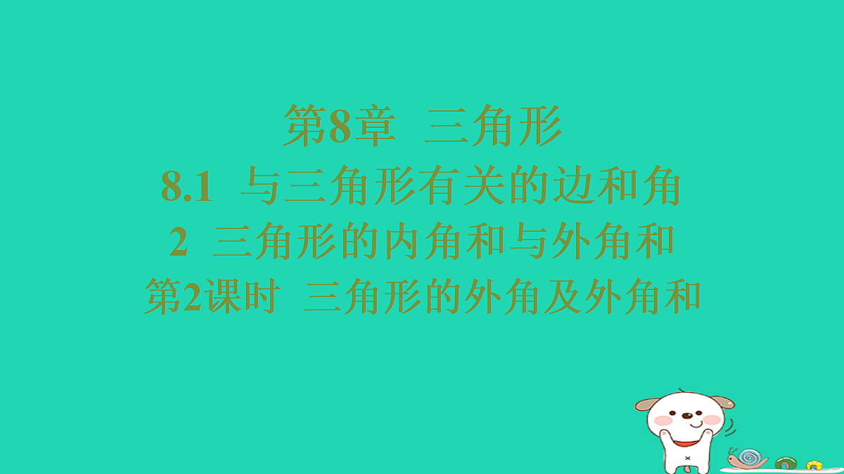 18377758第1页