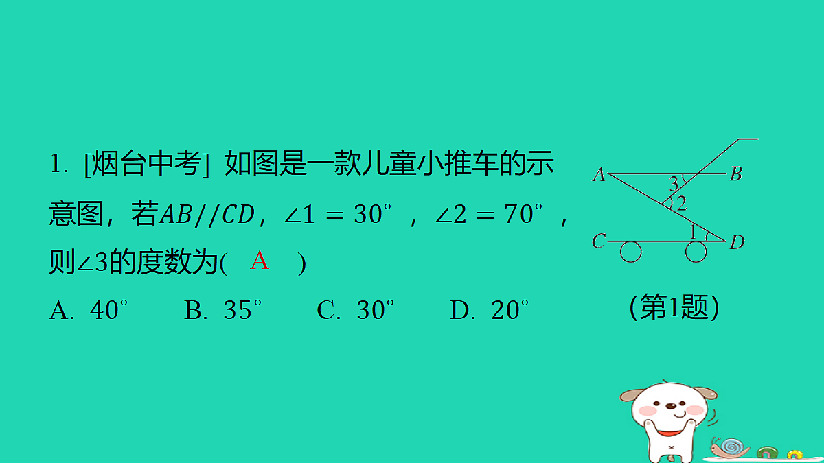 18377758第2页