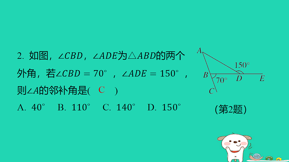 18377758第3页