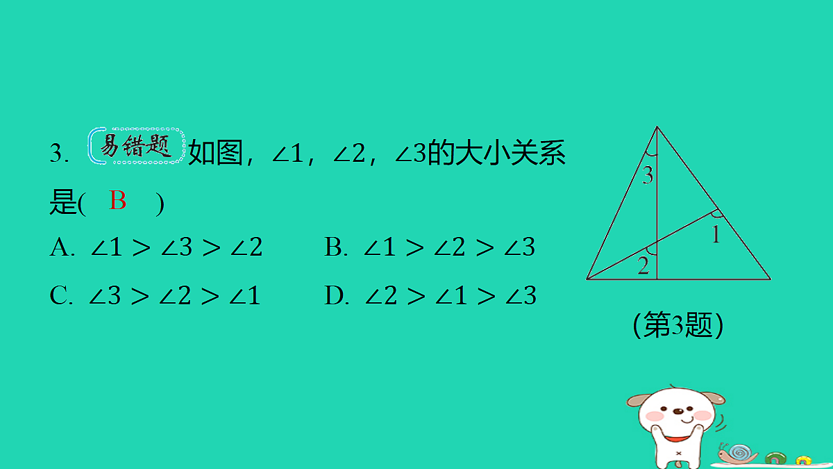 18377758第4页