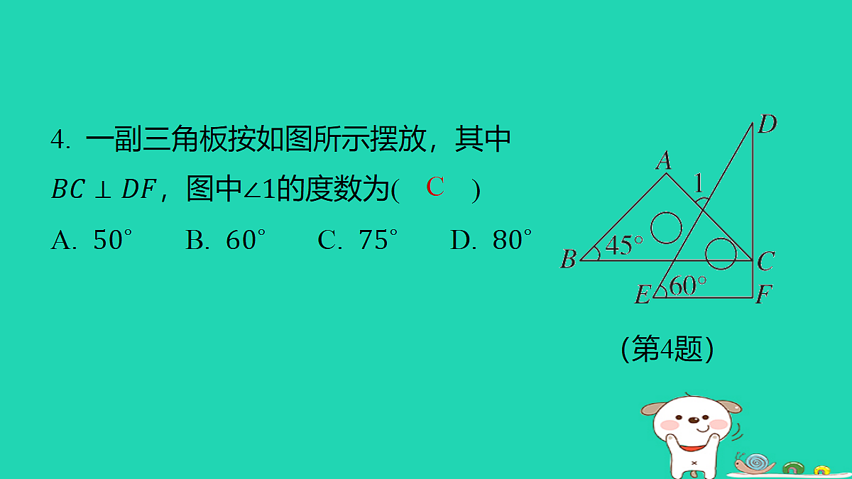 18377758第5页
