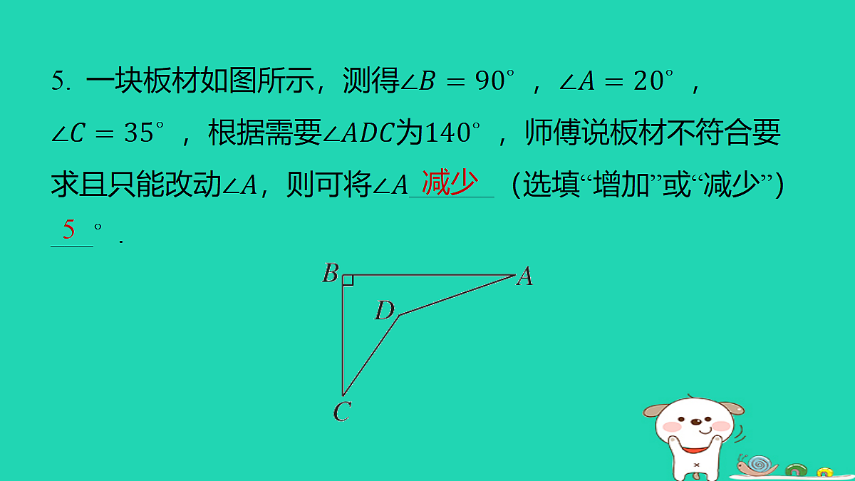 18377758第6页