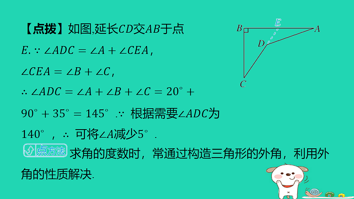 18377758第7页
