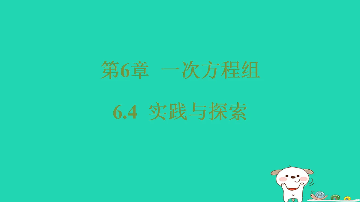 18377763第1页