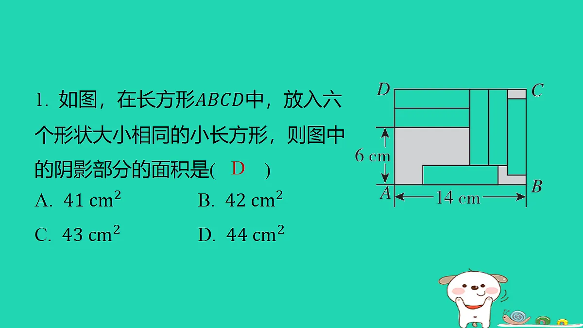 18377763第2页
