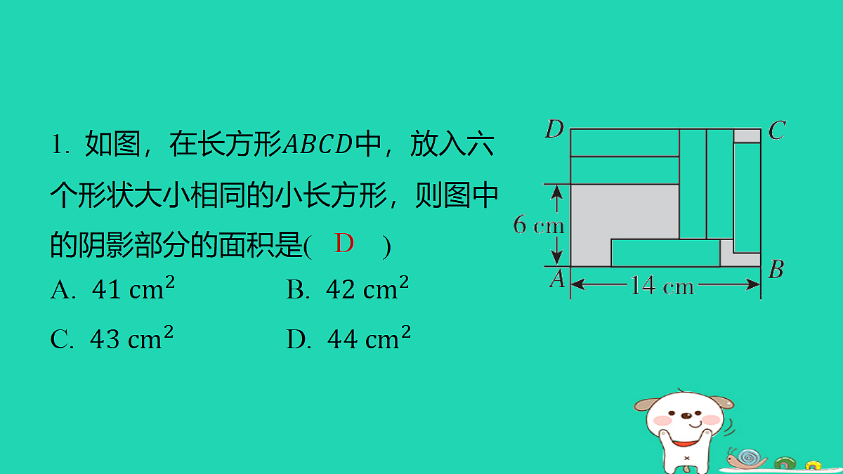 18377763第2页