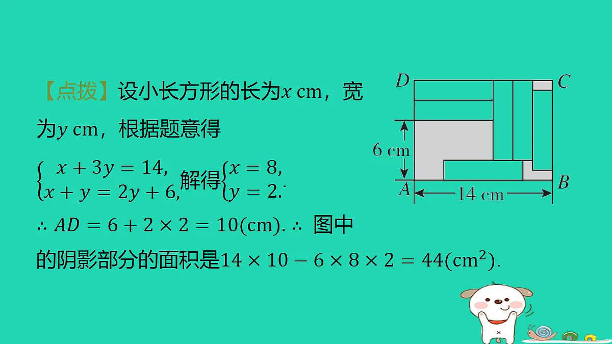 18377763第3页