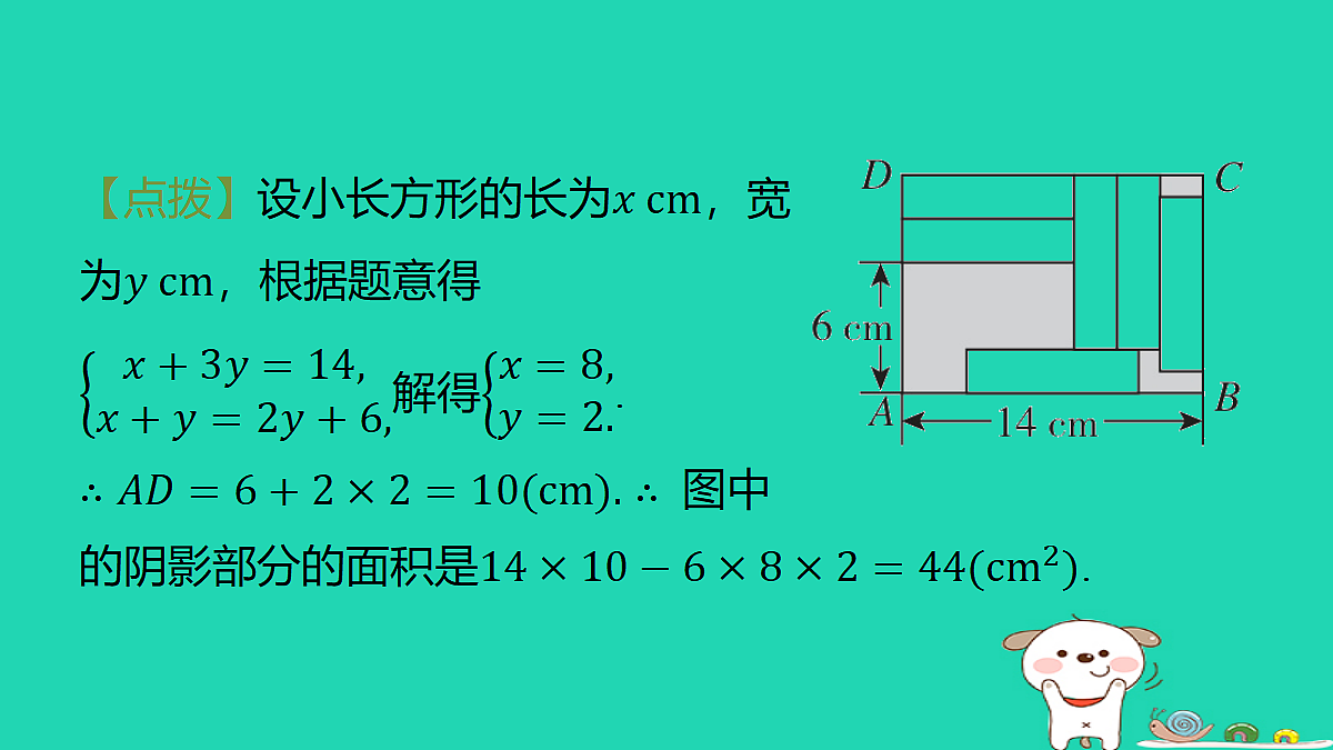 18377763第3页