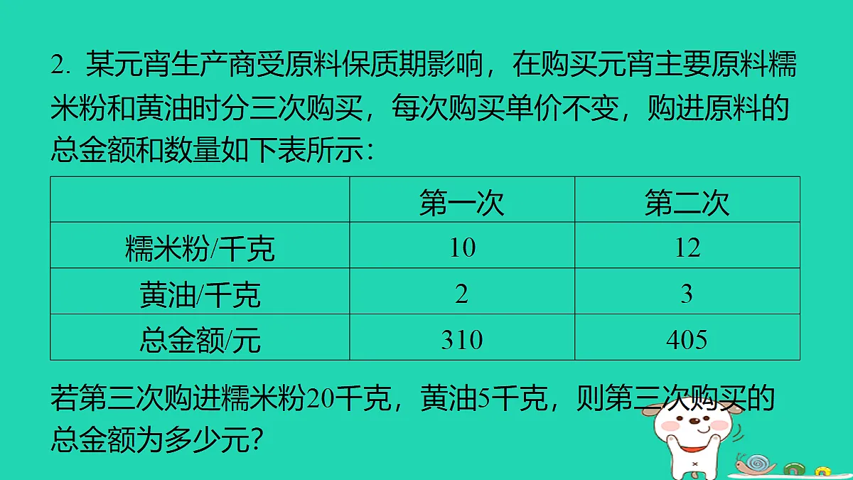 18377763第5页
