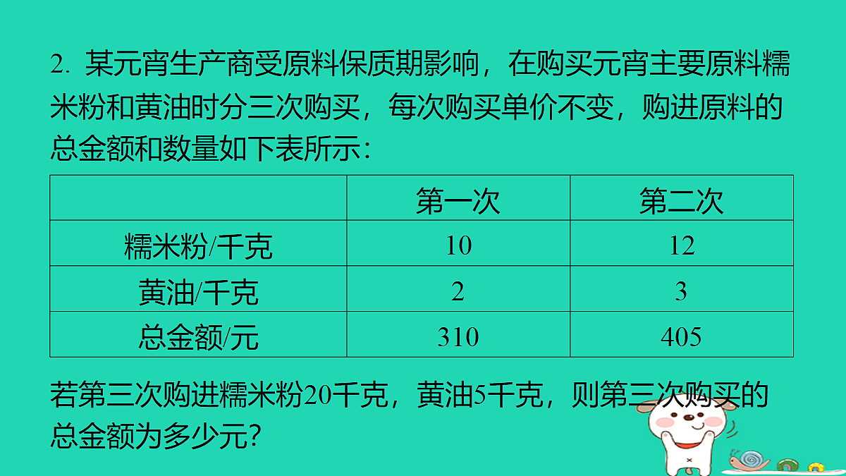 18377763第5页