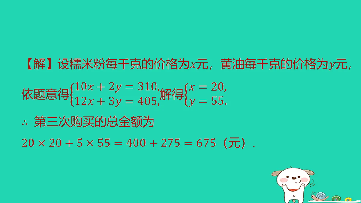 18377763第6页