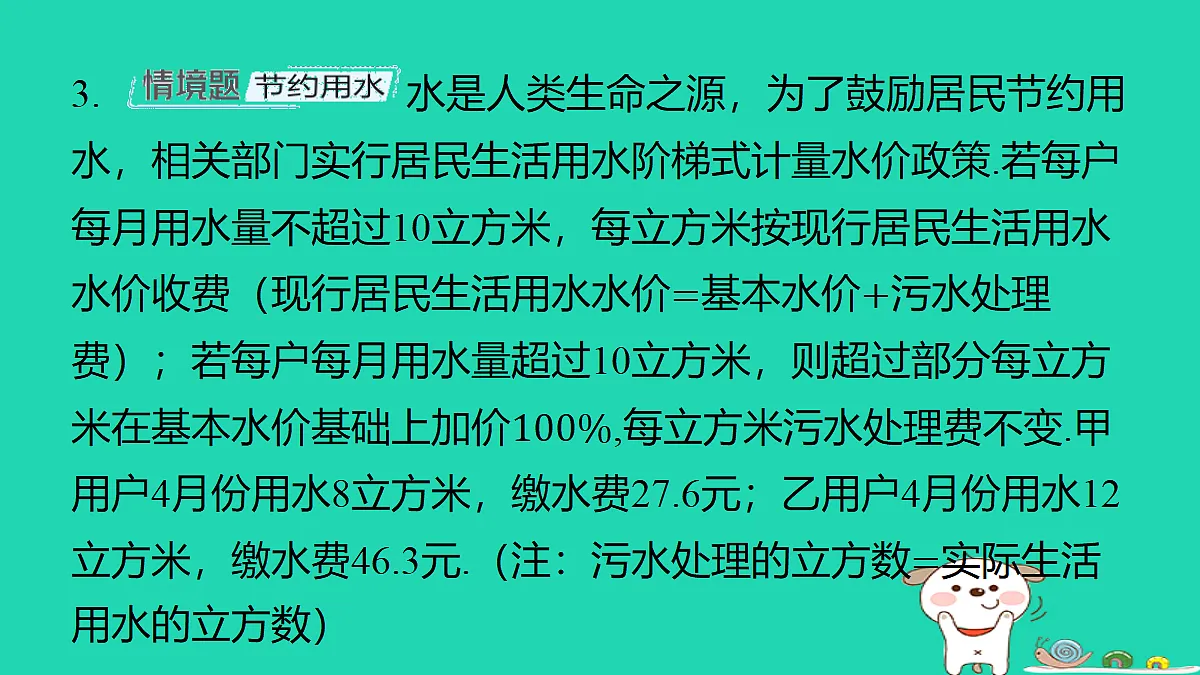 18377763第7页