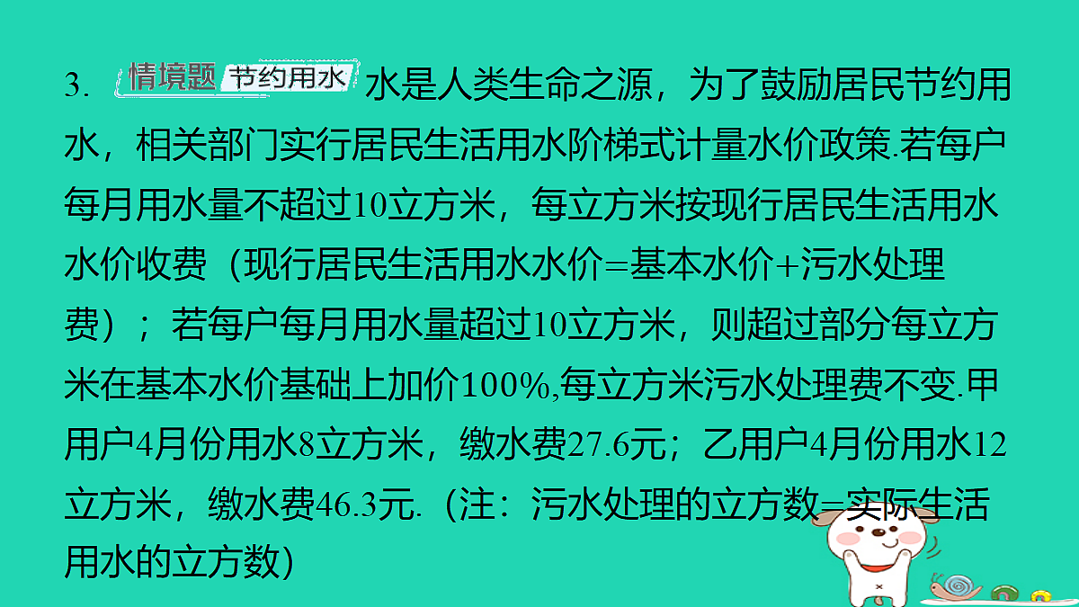 18377763第7页