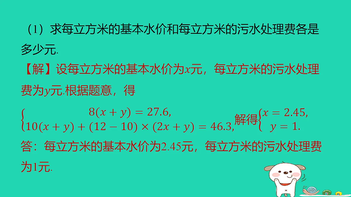 18377763第8页