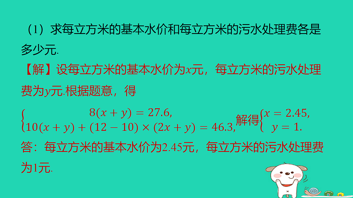18377763第8页