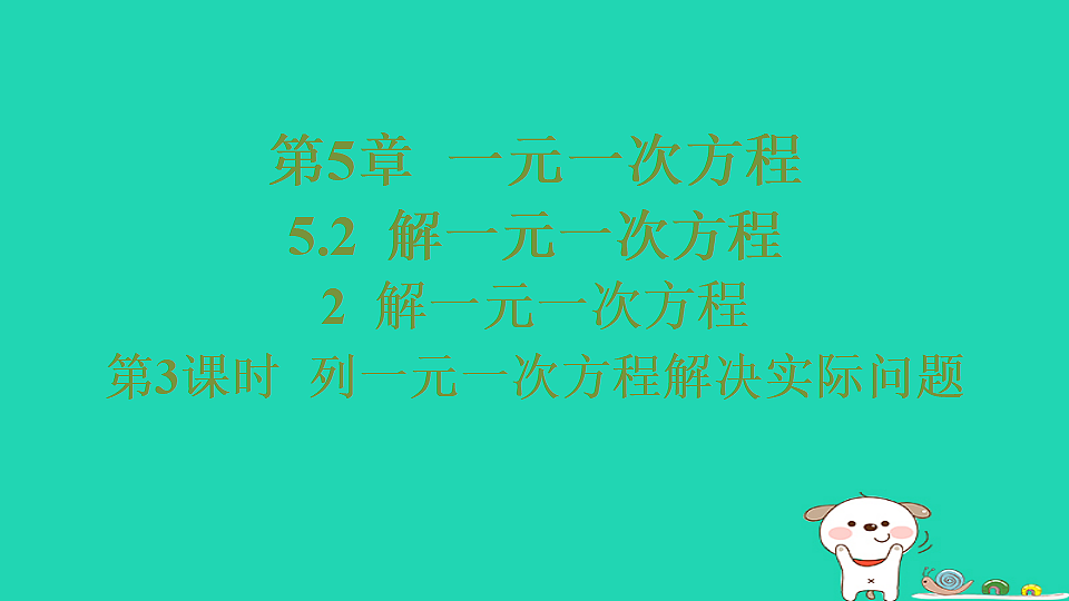 18377768第1页