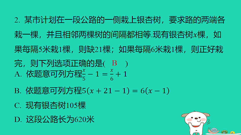 18377768第3页