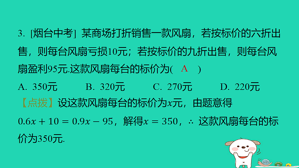 18377768第4页