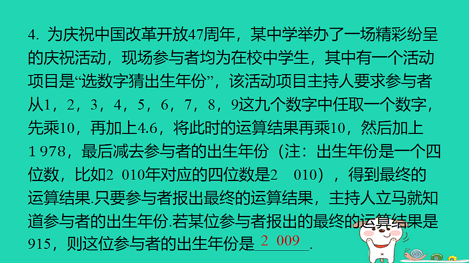 18377768第5页