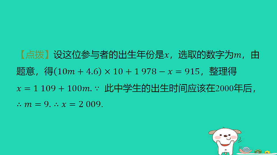 18377768第6页