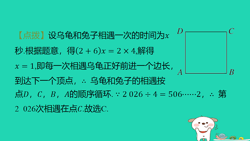 18377768第8页