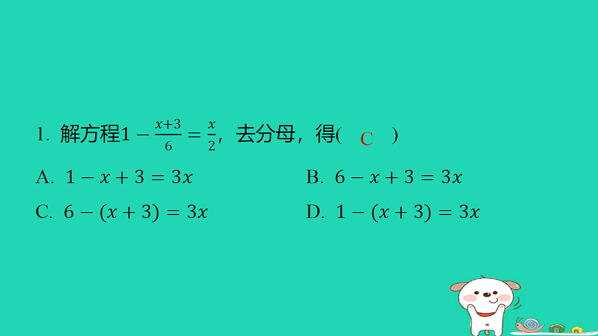 18377769第2页