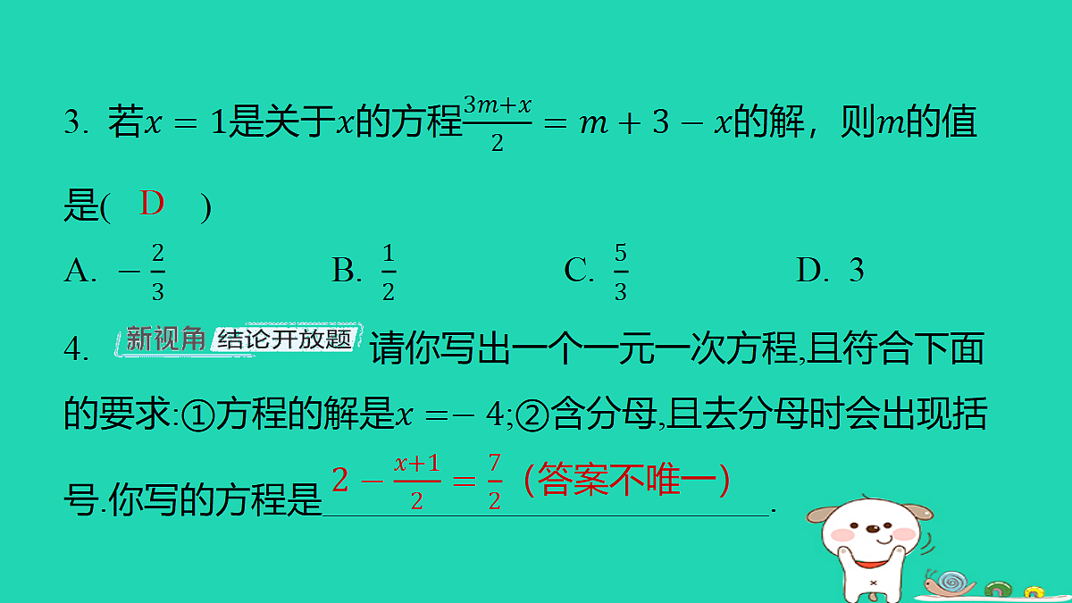 18377769第4页