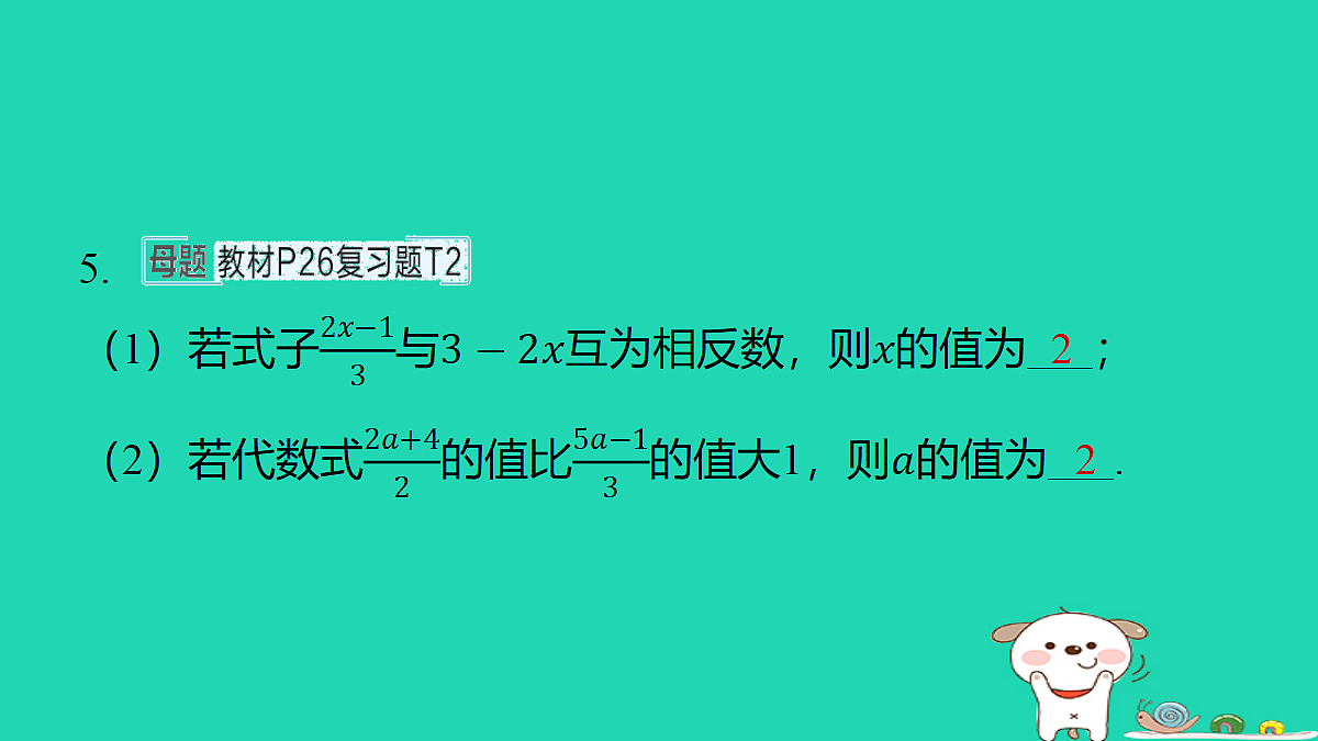 18377769第5页