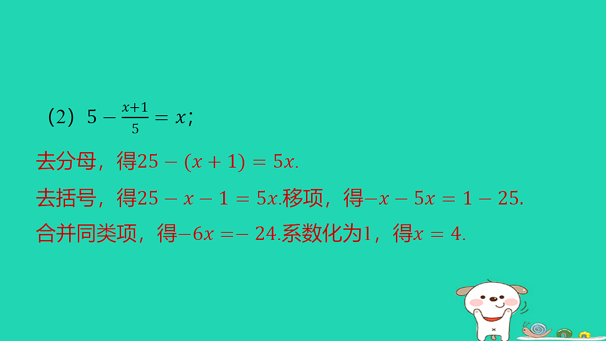 18377769第7页