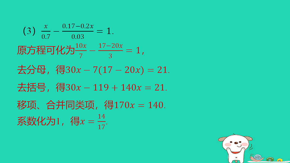 18377769第8页