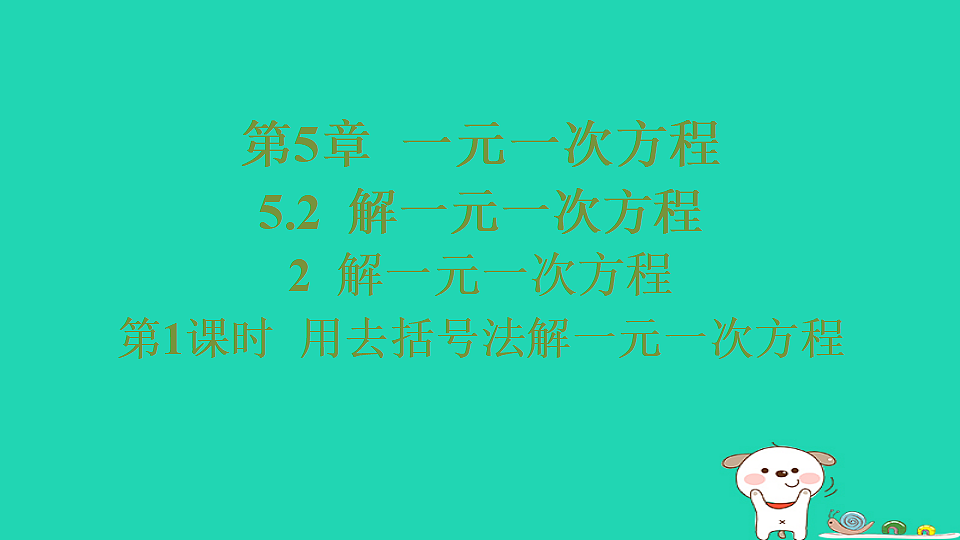 18377770第1页