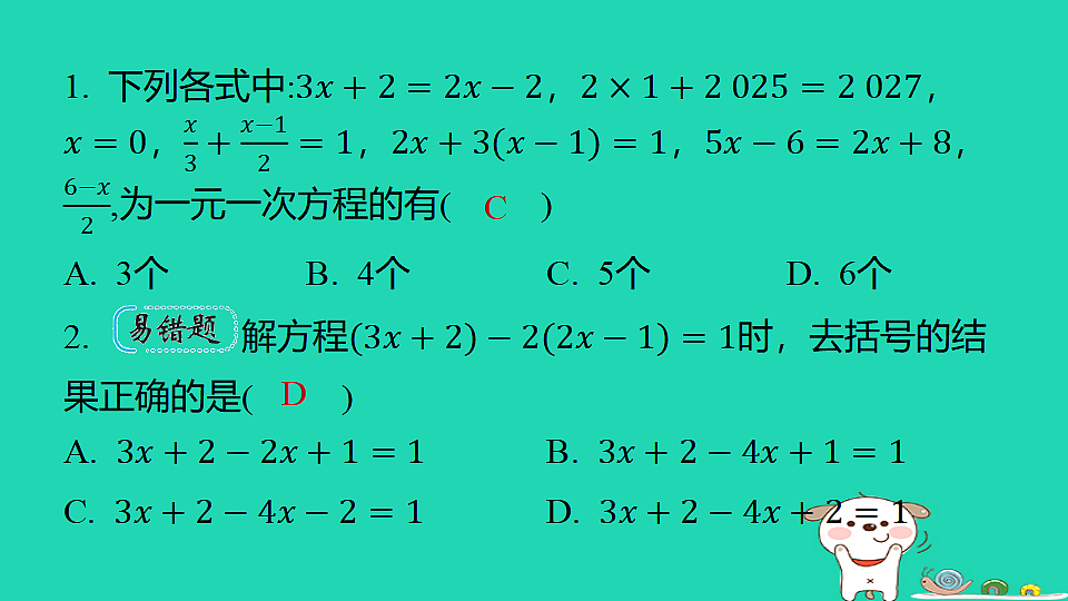 18377770第2页