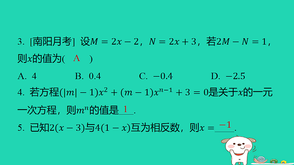 18377770第3页