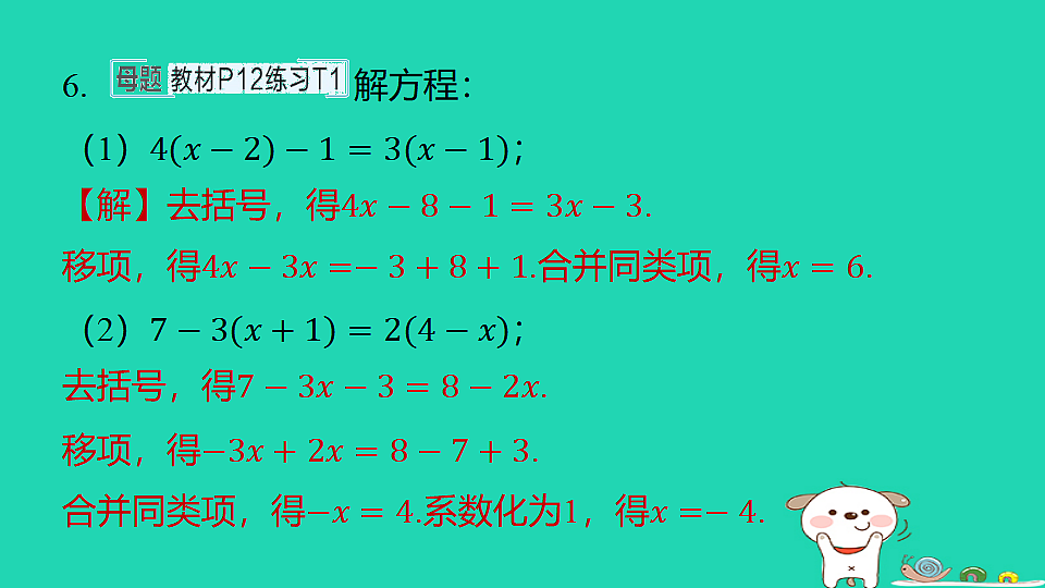 18377770第4页