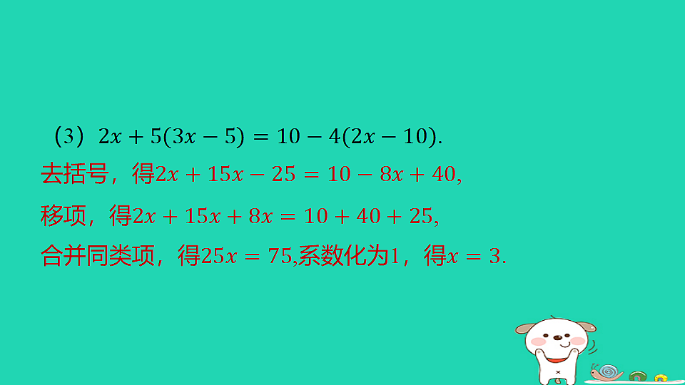 18377770第5页